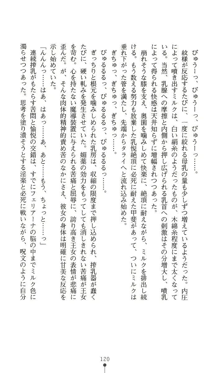 웹툰 이미지 134