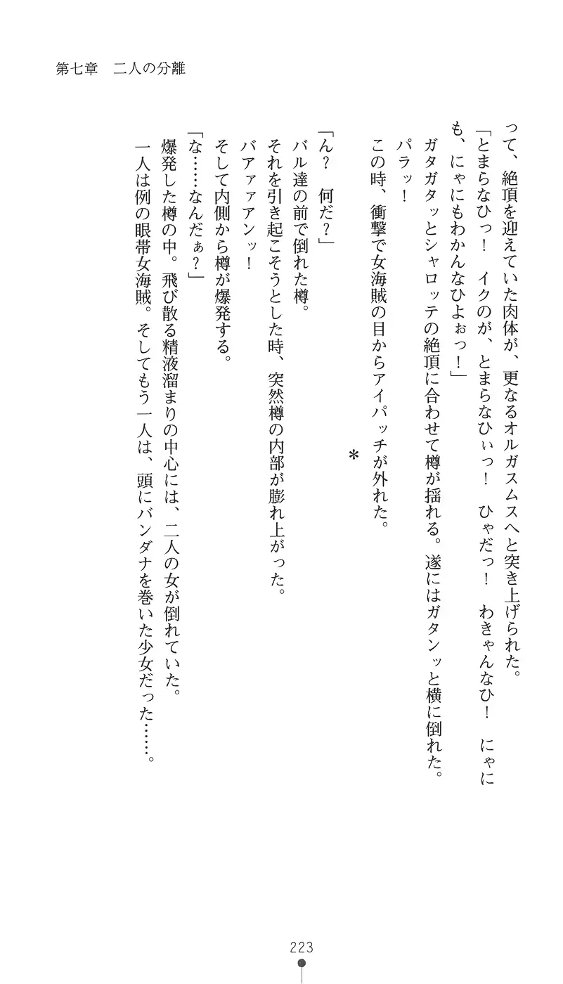 웹툰 이미지 237