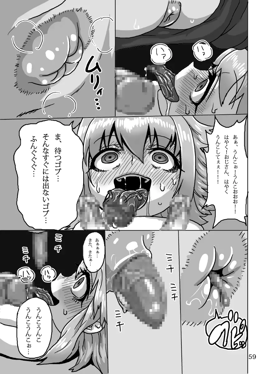 웹툰 이미지 57