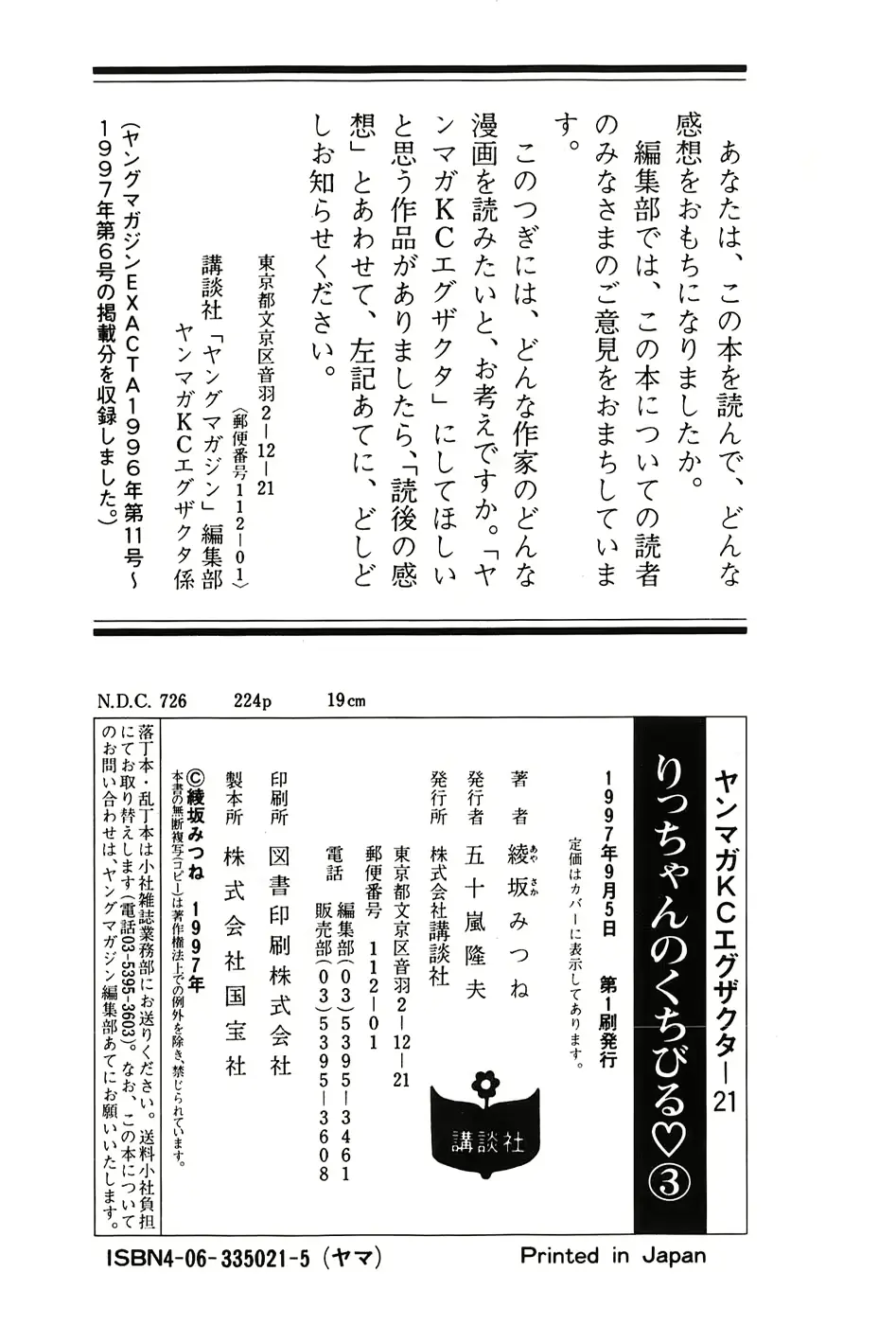 웹툰 이미지 227