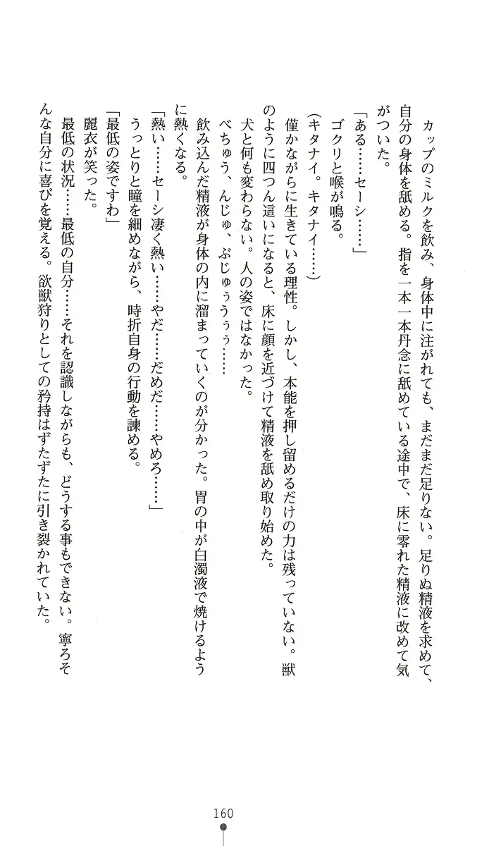 웹툰 이미지 174