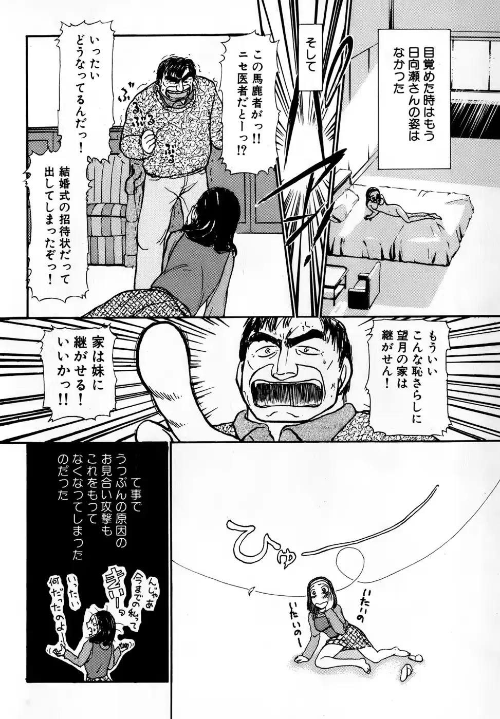 웹툰 이미지 68