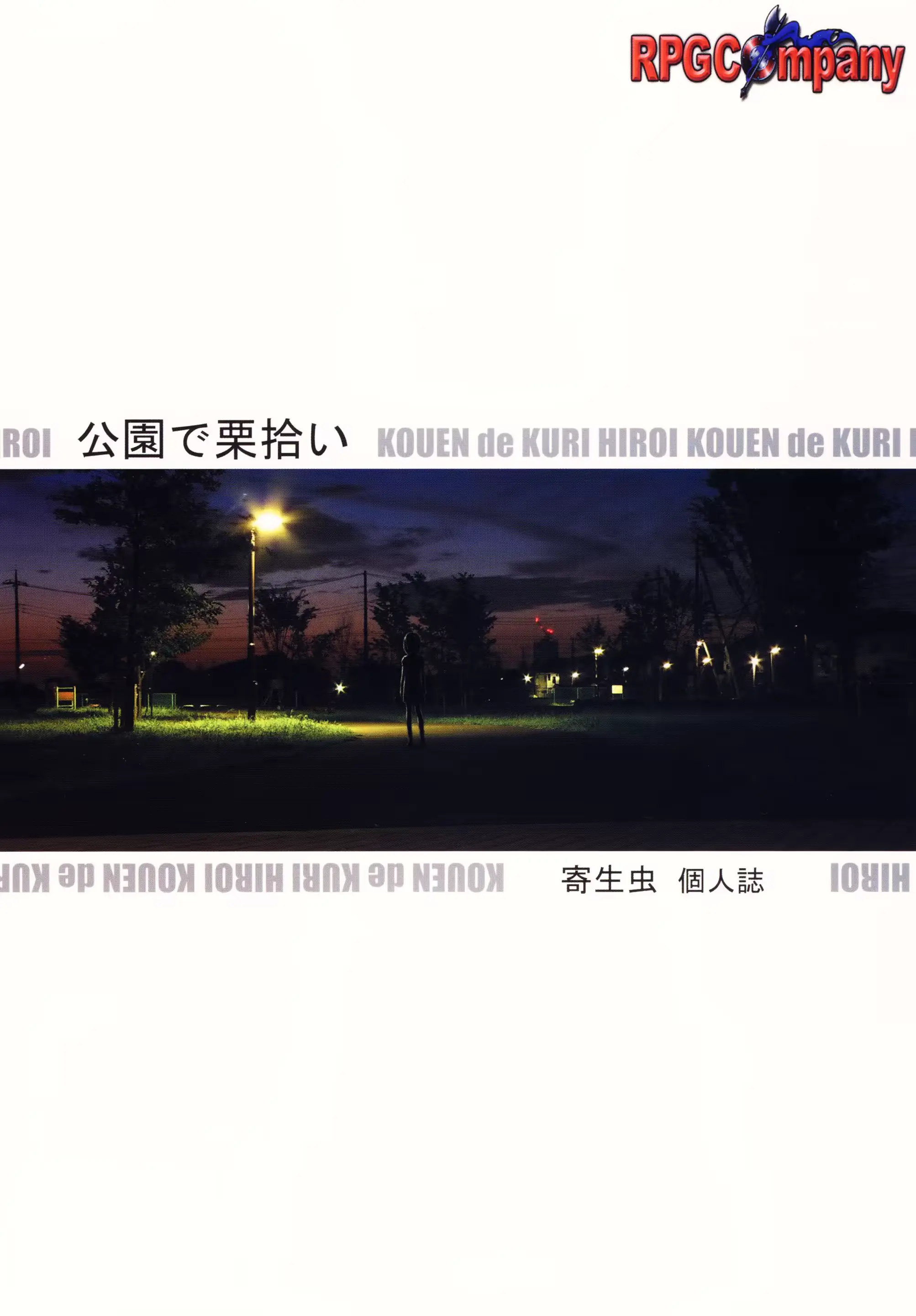 웹툰 이미지 75