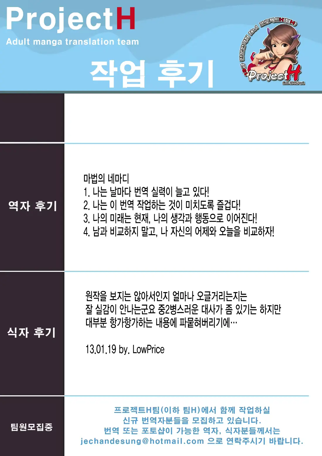 웹툰 이미지 30