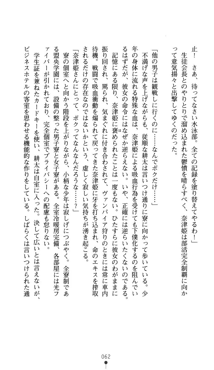 웹툰 이미지 76