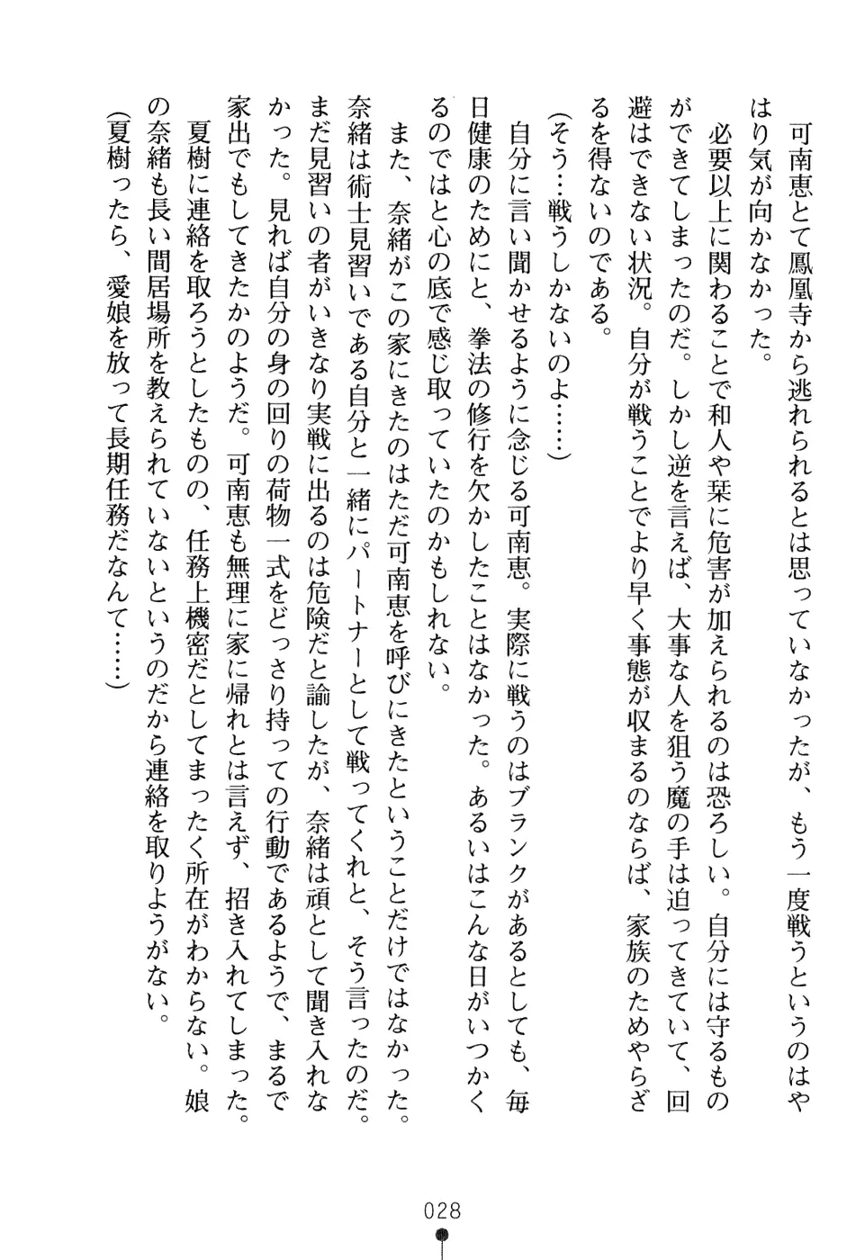 웹툰 이미지 43