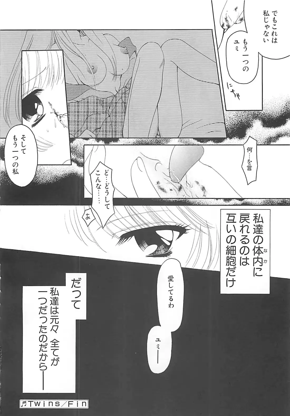 웹툰 이미지 149