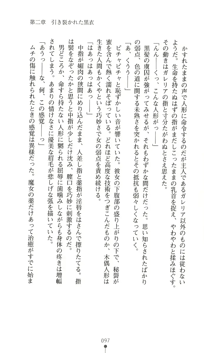 웹툰 이미지 111