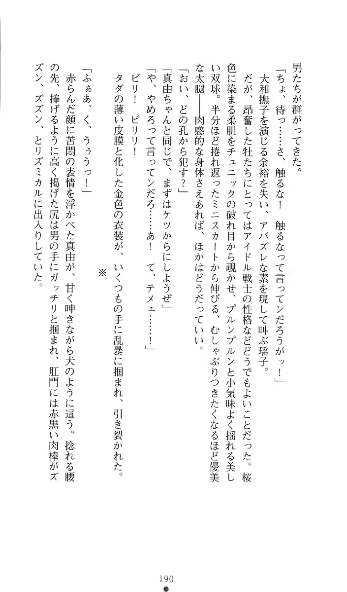웹툰 이미지 209