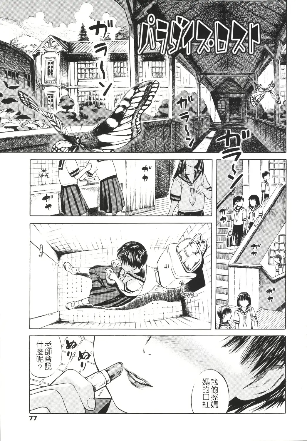 웹툰 이미지 79