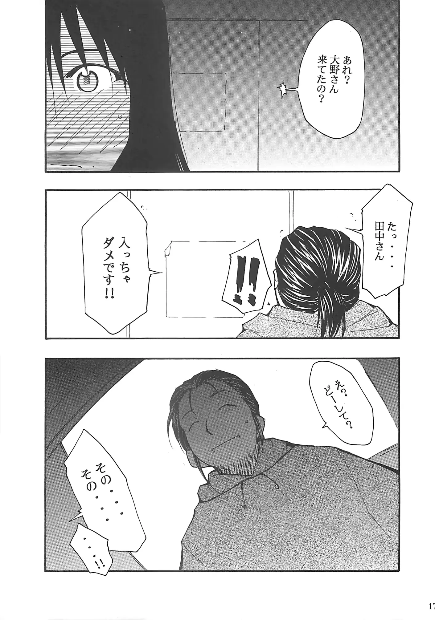 웹툰 이미지 15