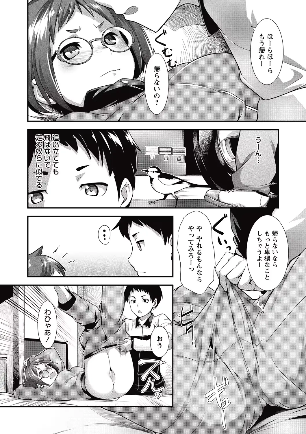 웹툰 이미지 171