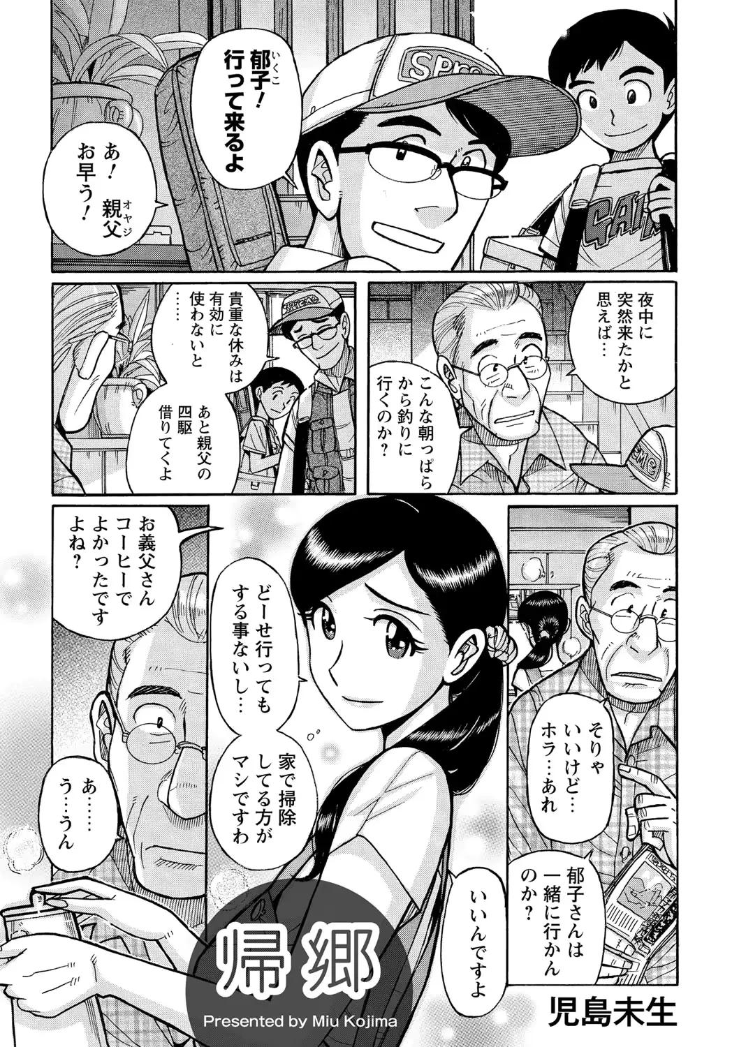 웹툰 이미지 102