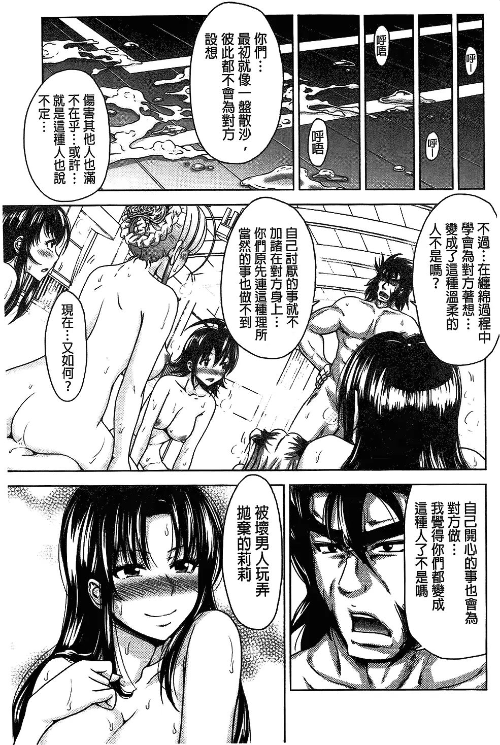 웹툰 이미지 225