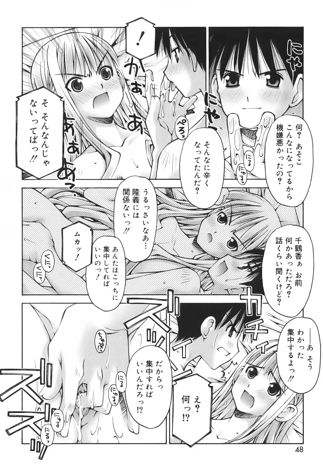 웹툰 이미지 49