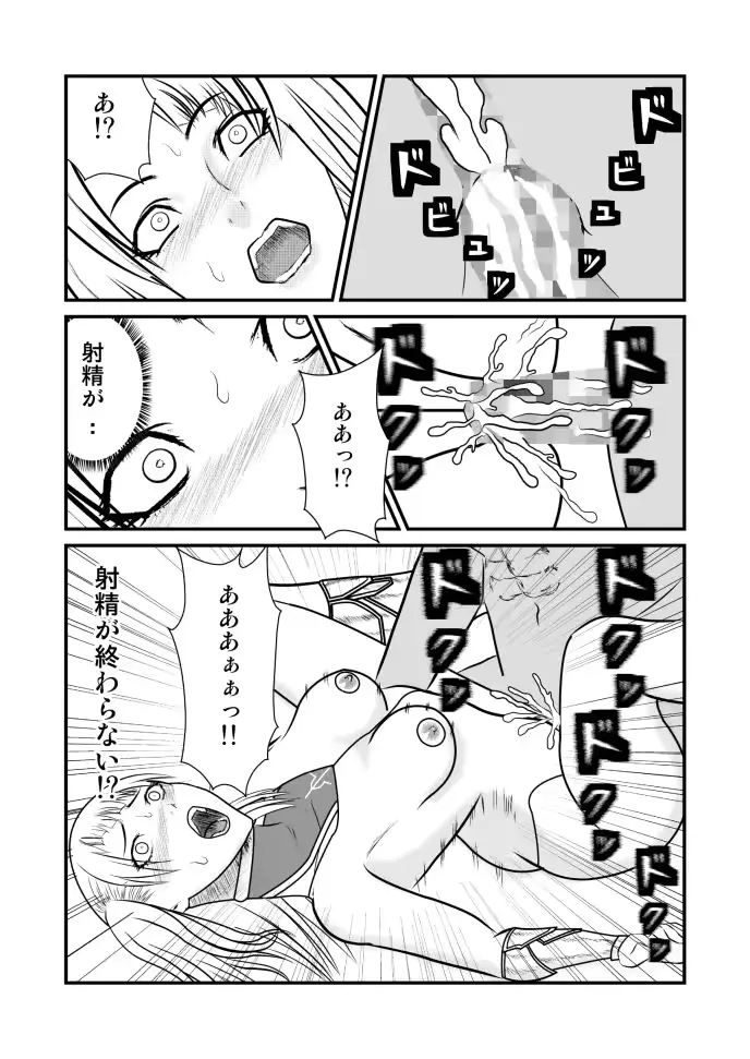웹툰 이미지 36