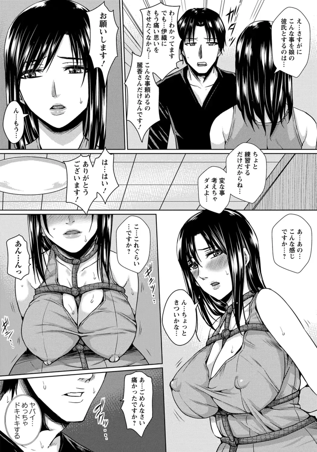 웹툰 이미지 427