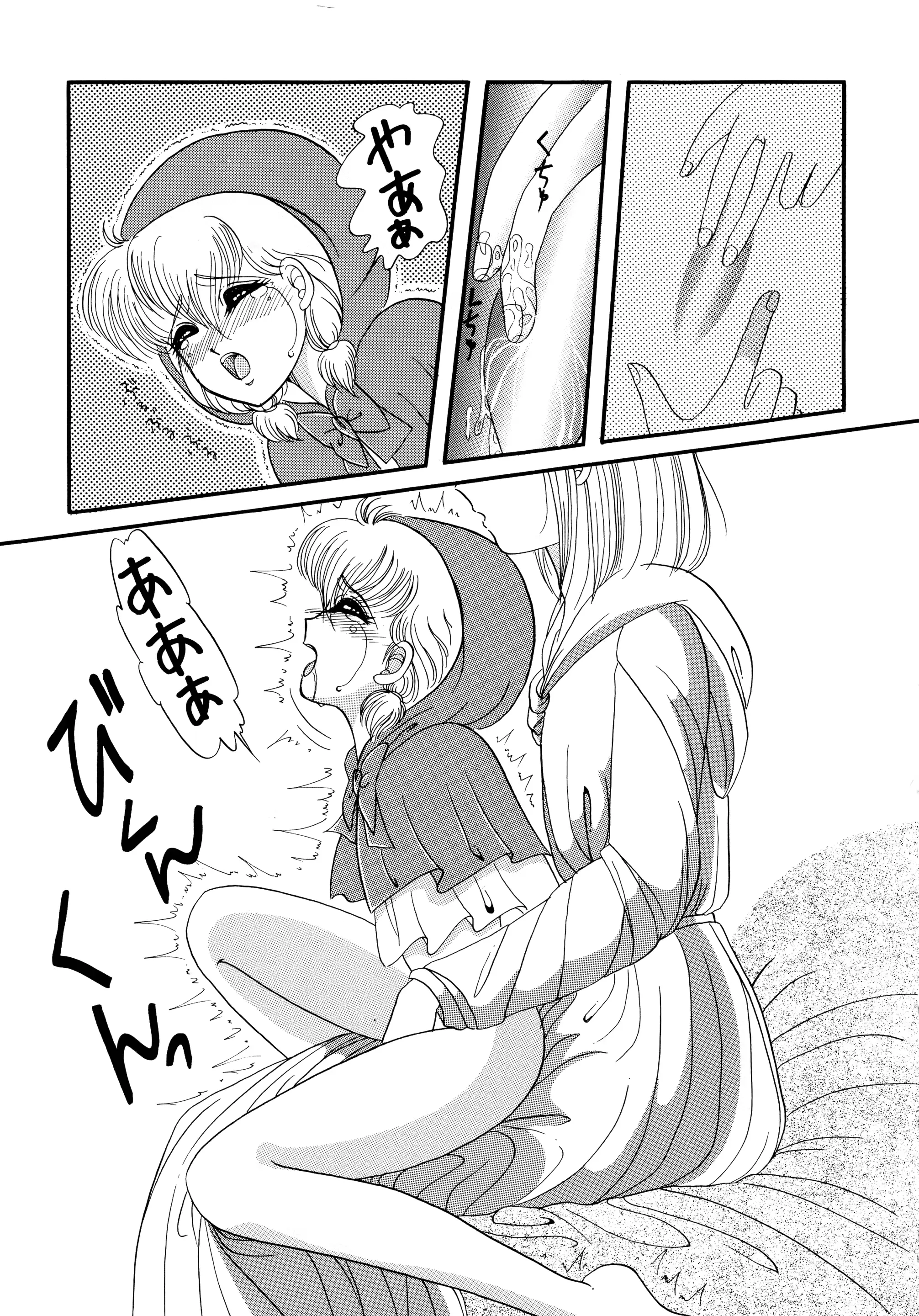 웹툰 이미지 133