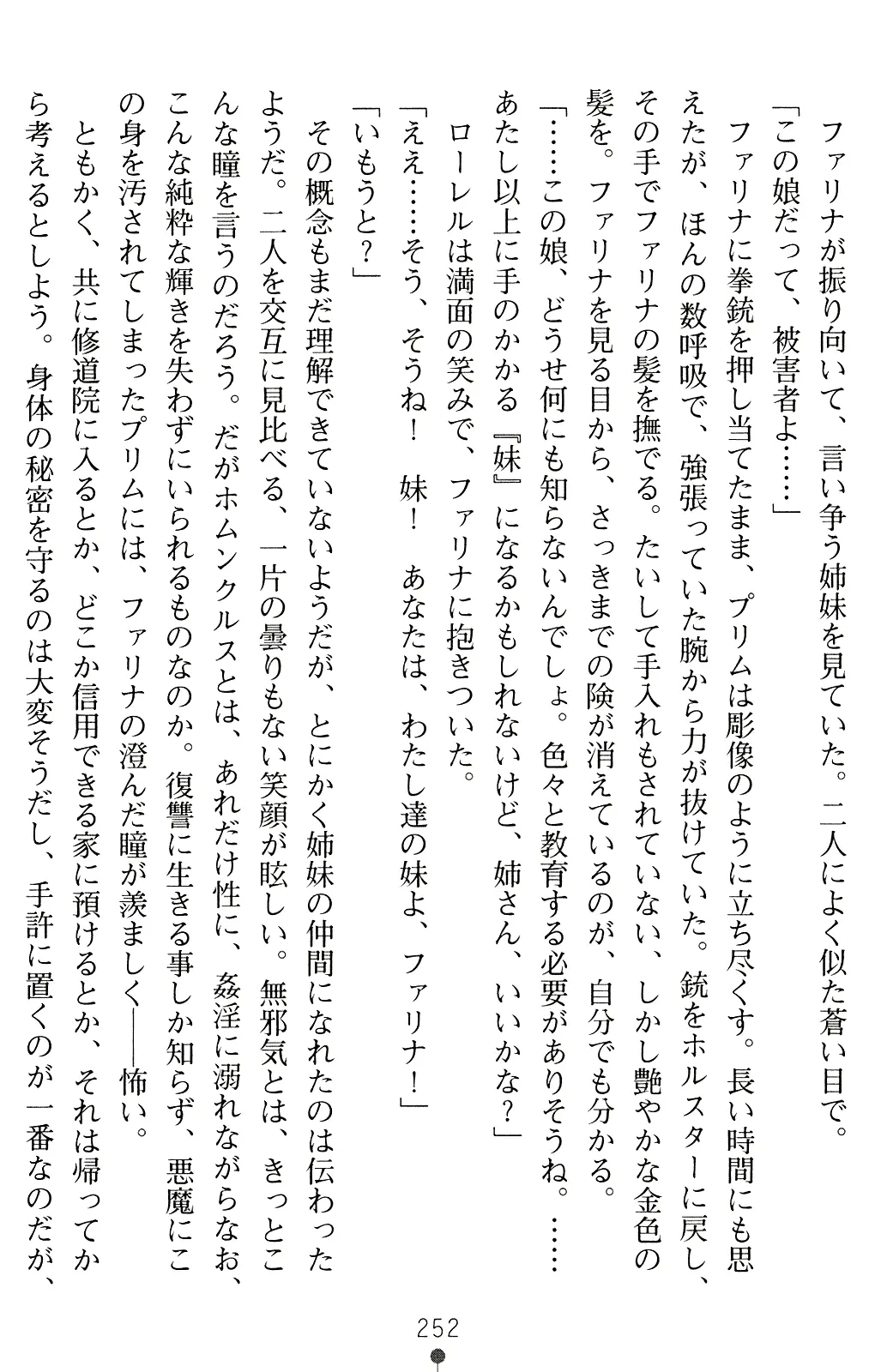 웹툰 이미지 264