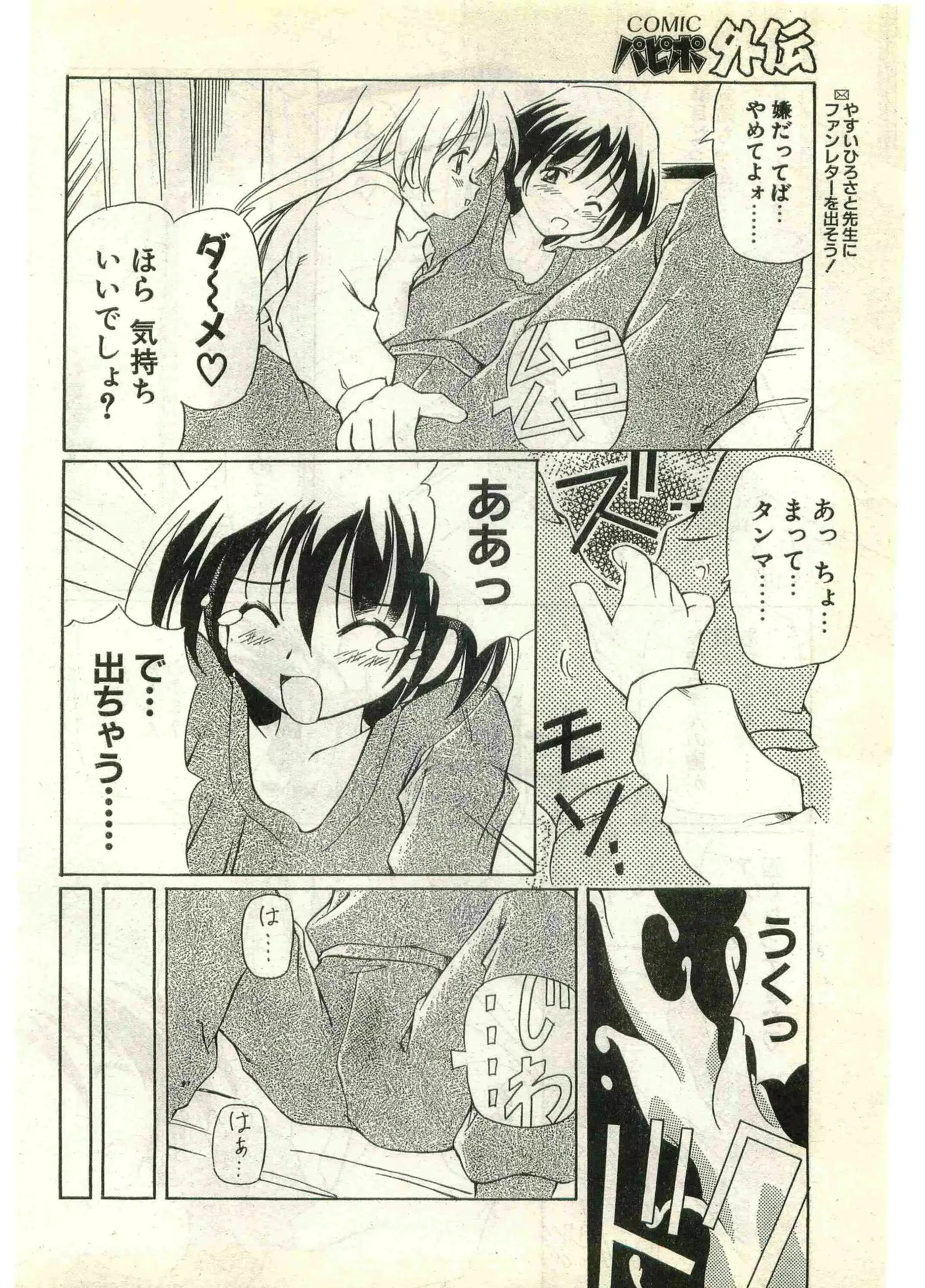 웹툰 이미지 205