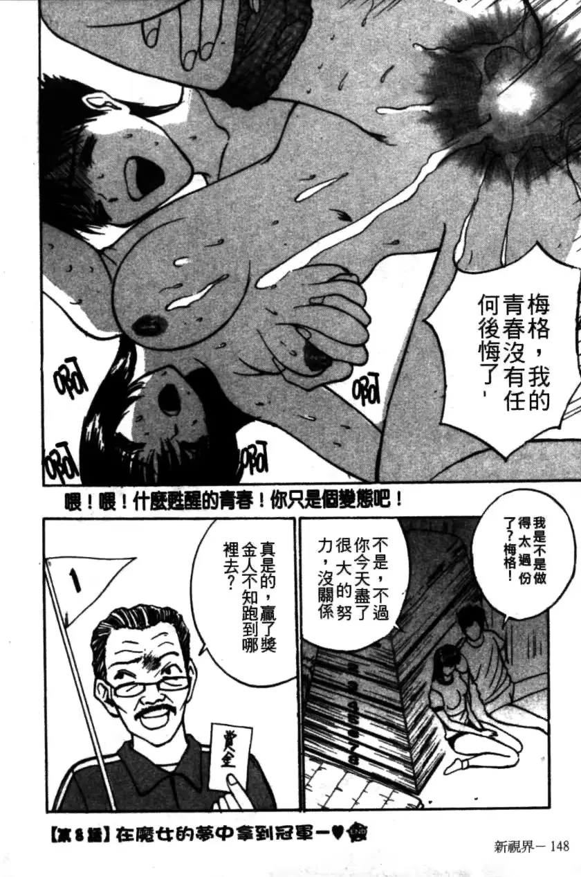 웹툰 이미지 150