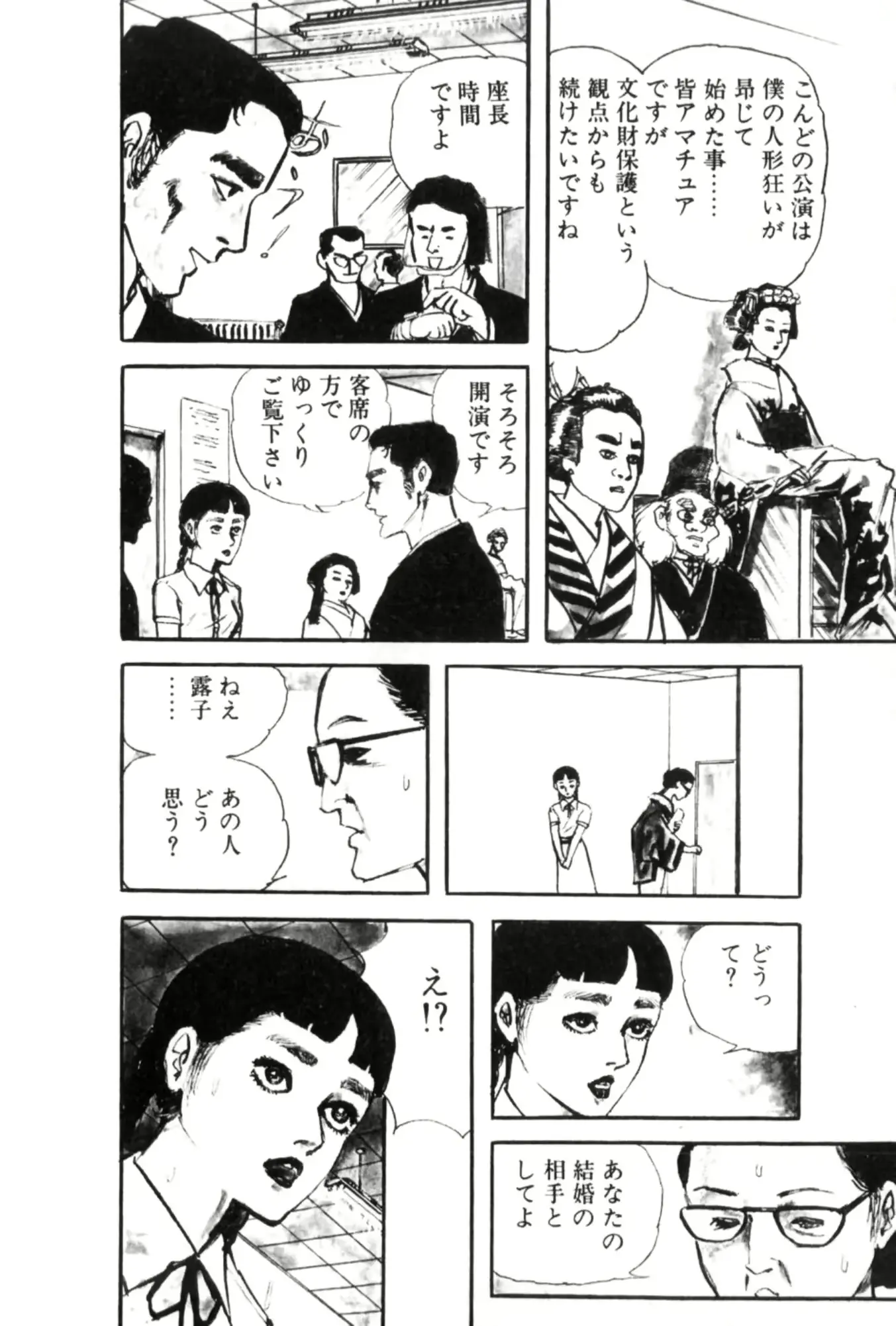 웹툰 이미지 168