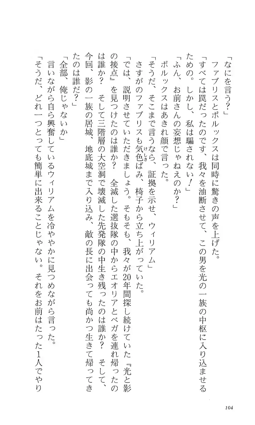 웹툰 이미지 109
