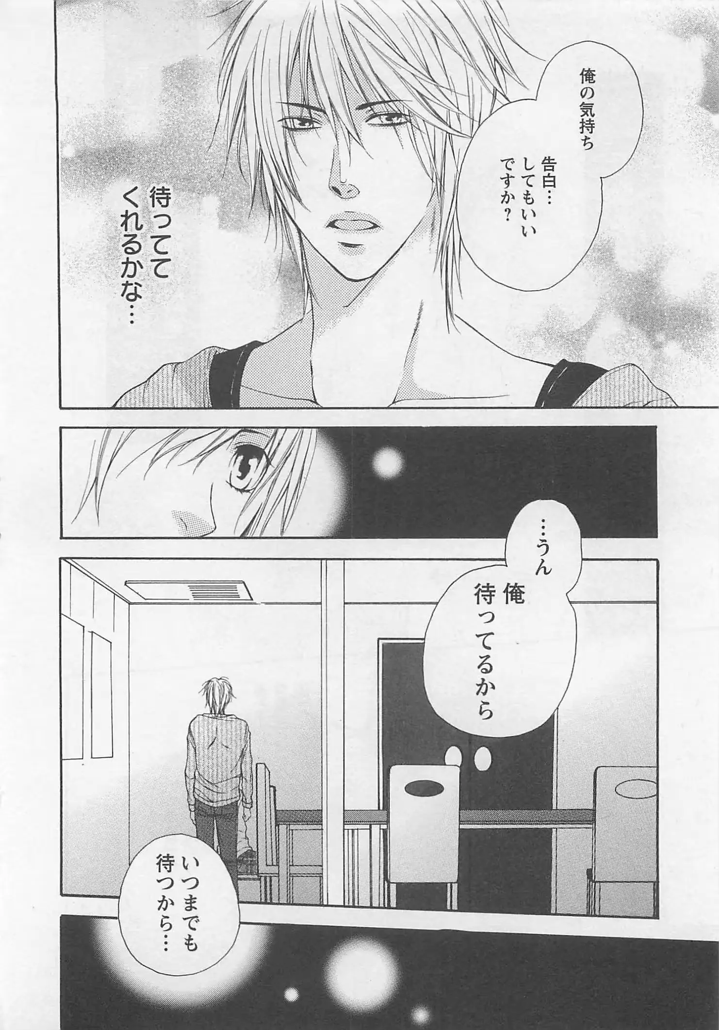웹툰 이미지 165