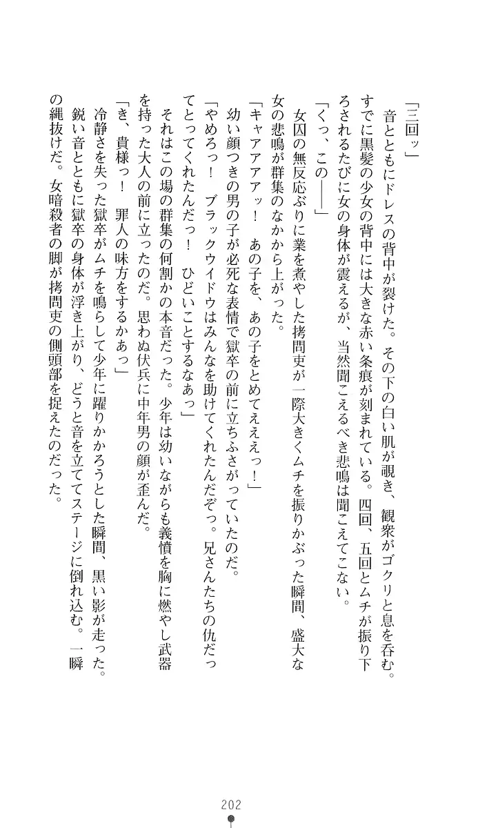 웹툰 이미지 216