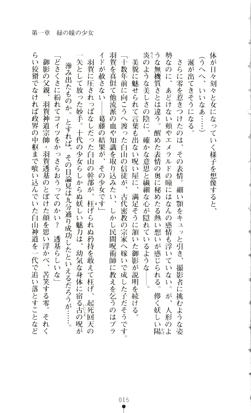 웹툰 이미지 29