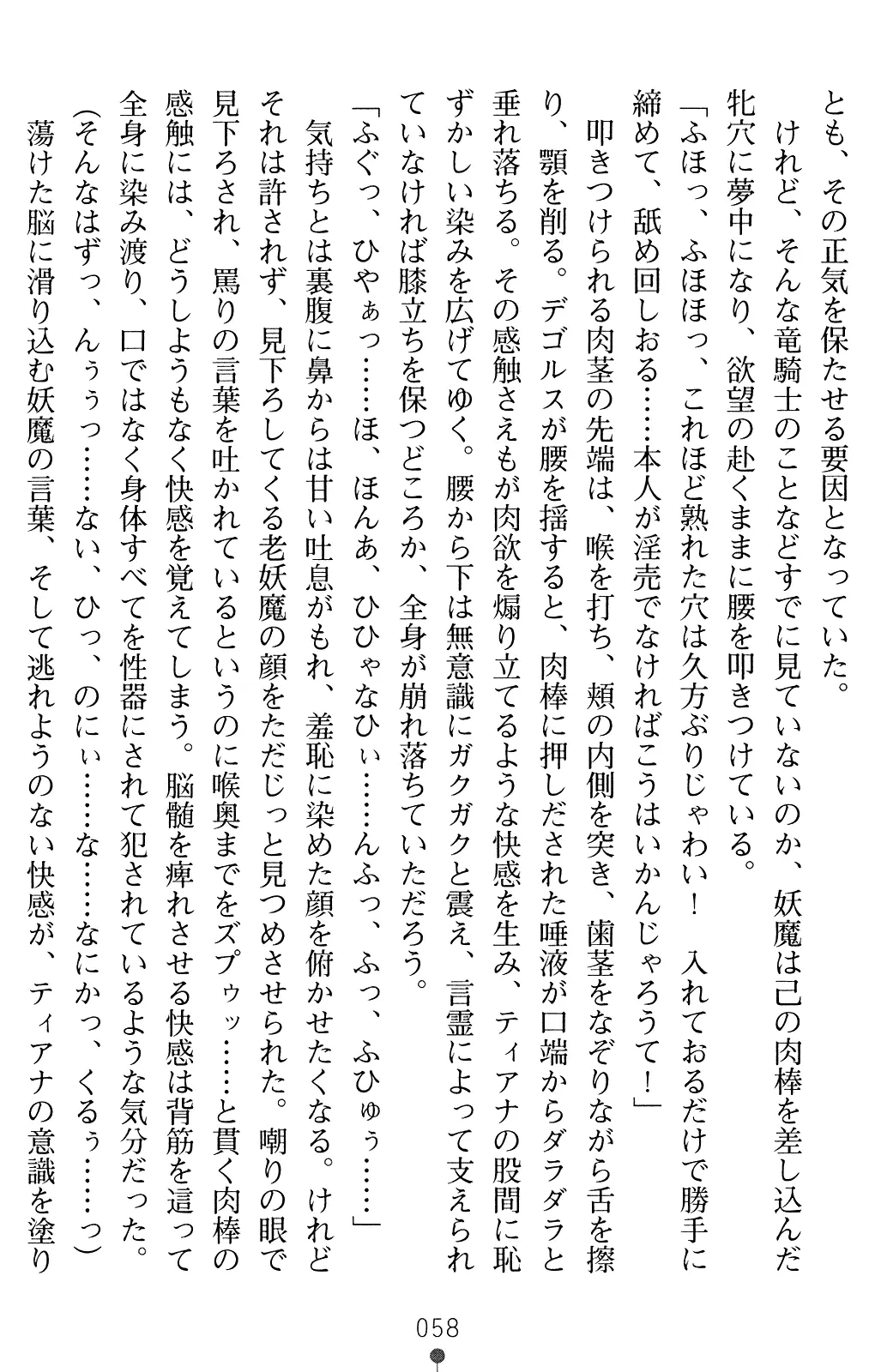 웹툰 이미지 70