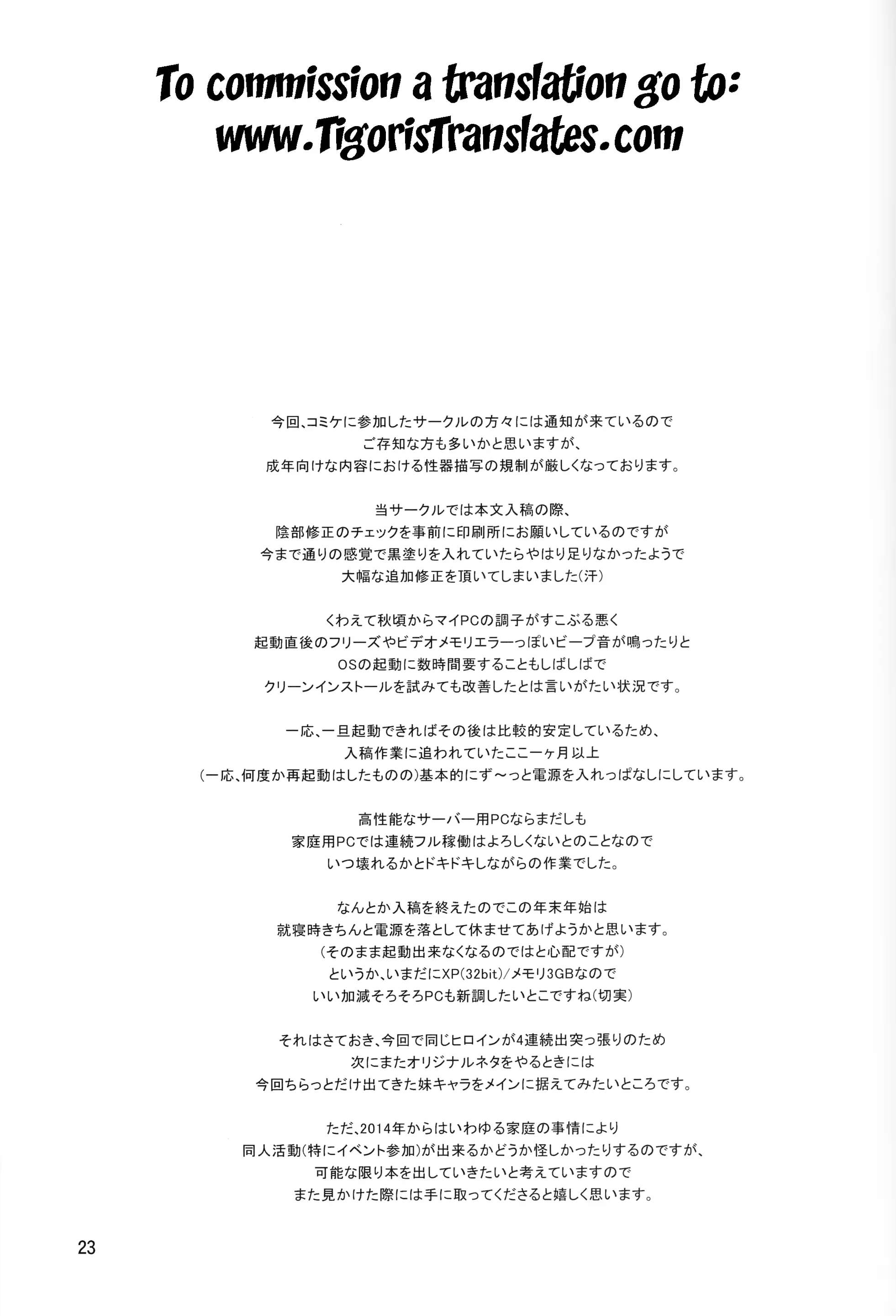 웹툰 이미지 21
