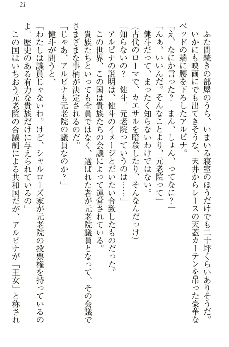 웹툰 이미지 30