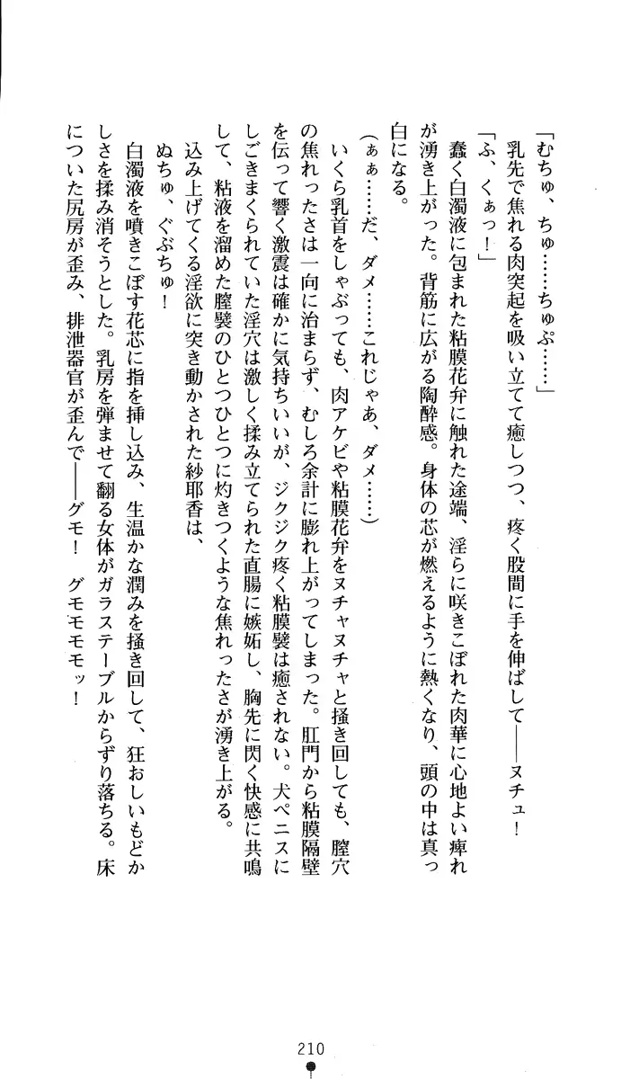 웹툰 이미지 224