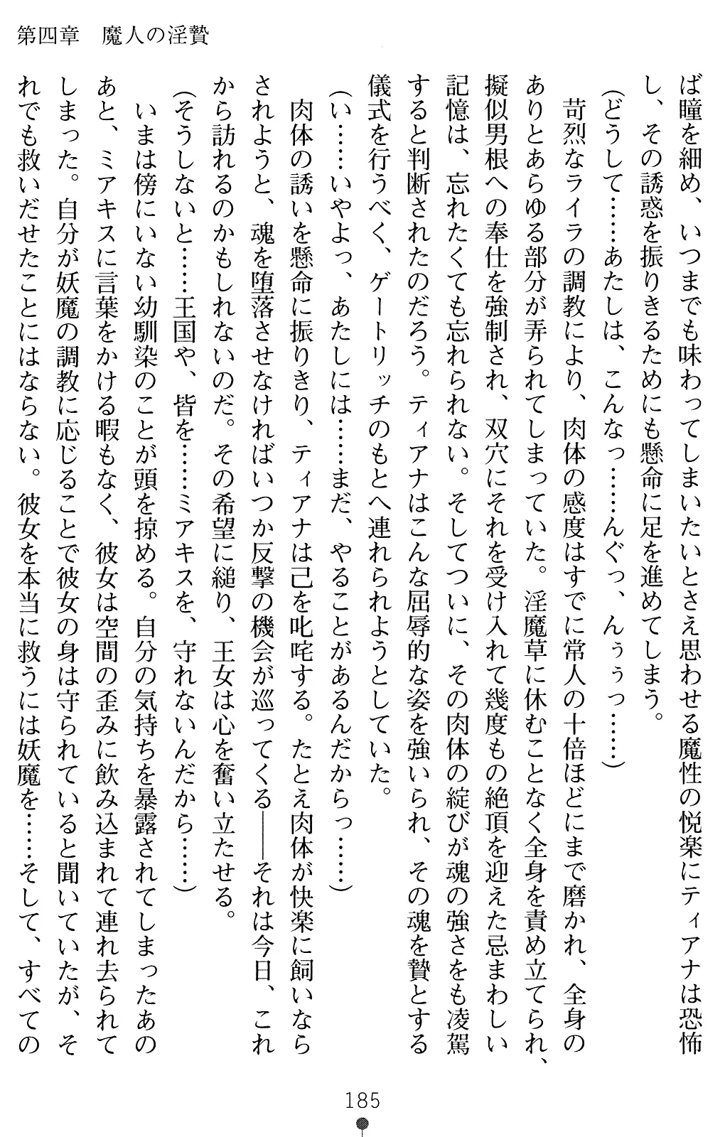 웹툰 이미지 197