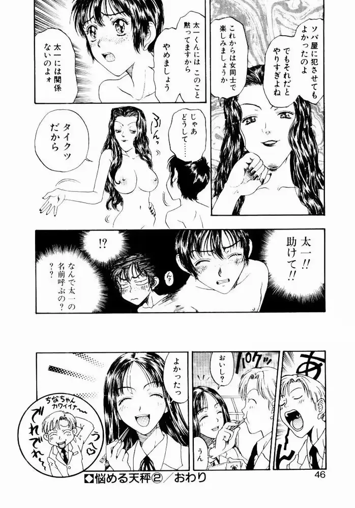 웹툰 이미지 45