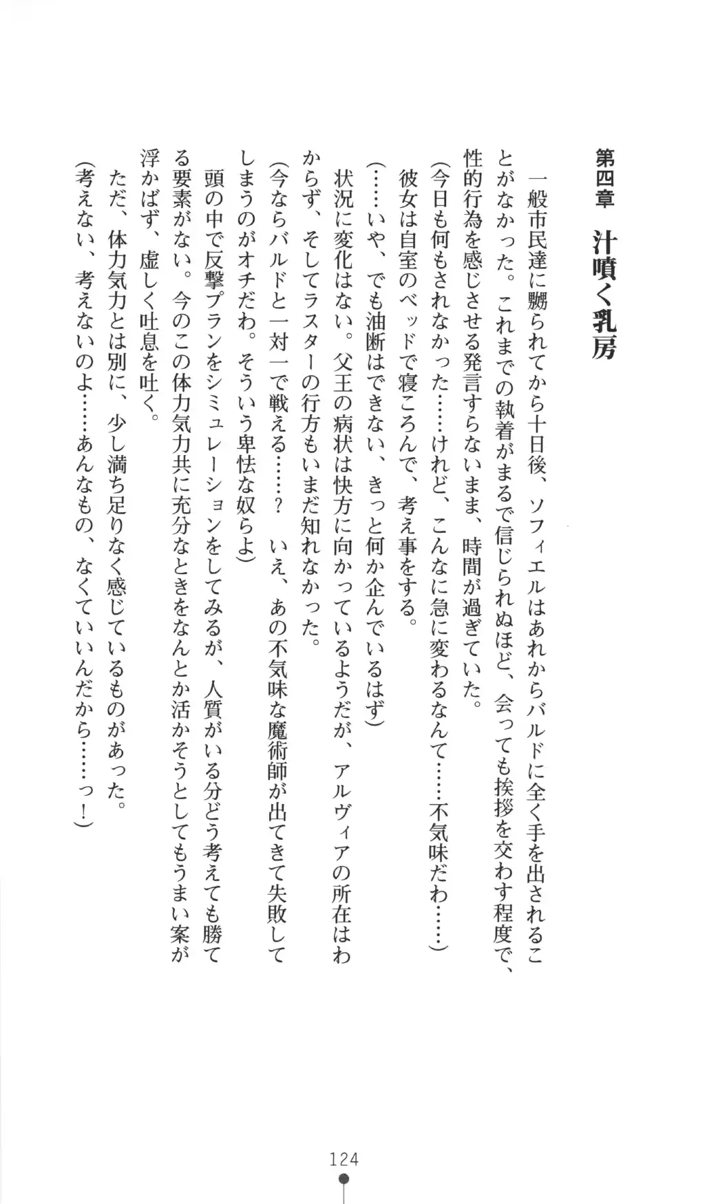 웹툰 이미지 123