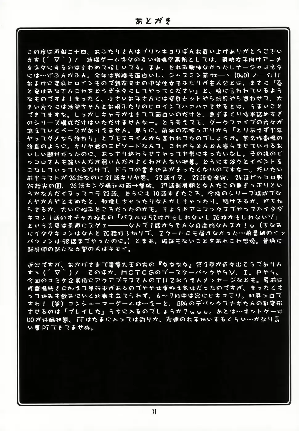 웹툰 이미지 29
