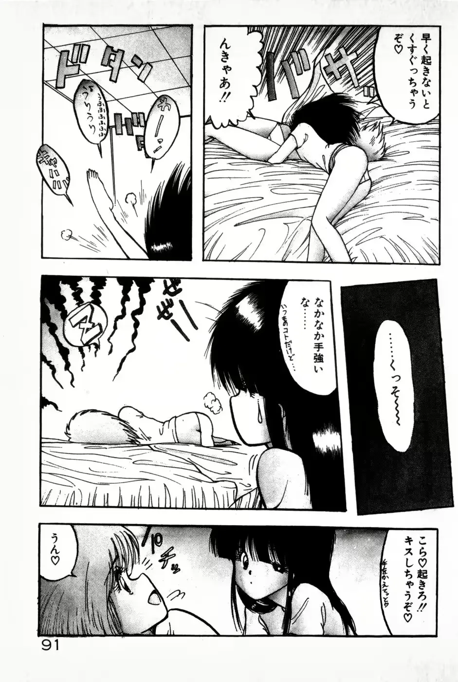 웹툰 이미지 92