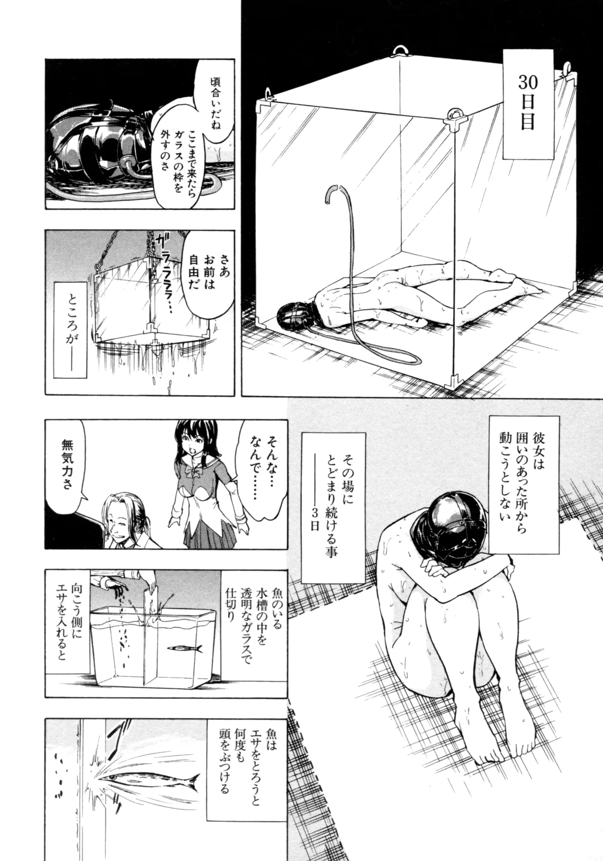 웹툰 이미지 193