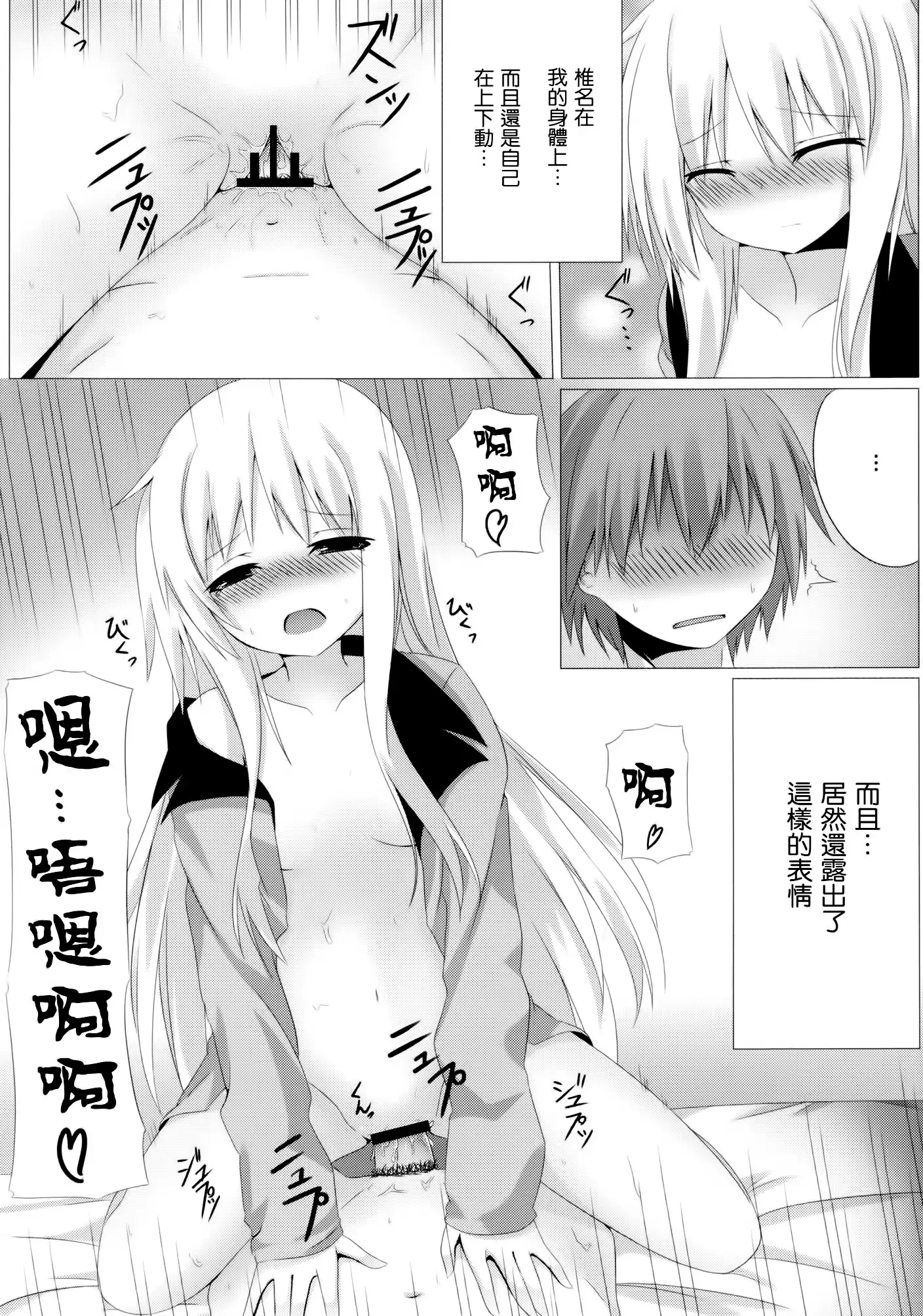 웹툰 이미지 15