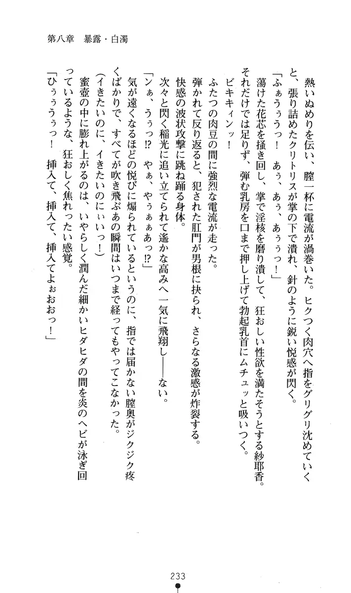 웹툰 이미지 247