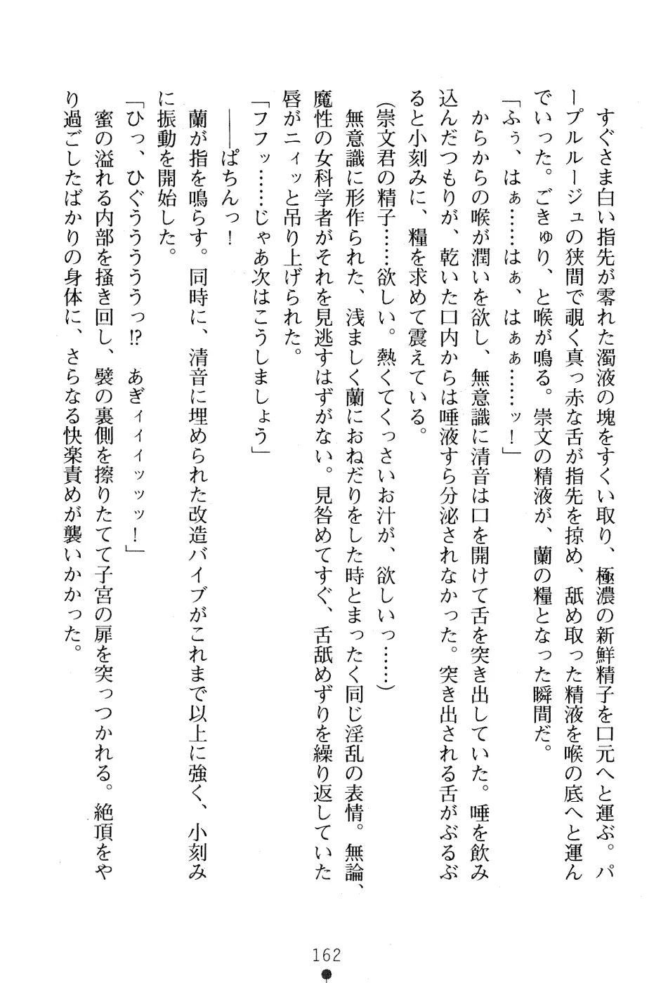 웹툰 이미지 175