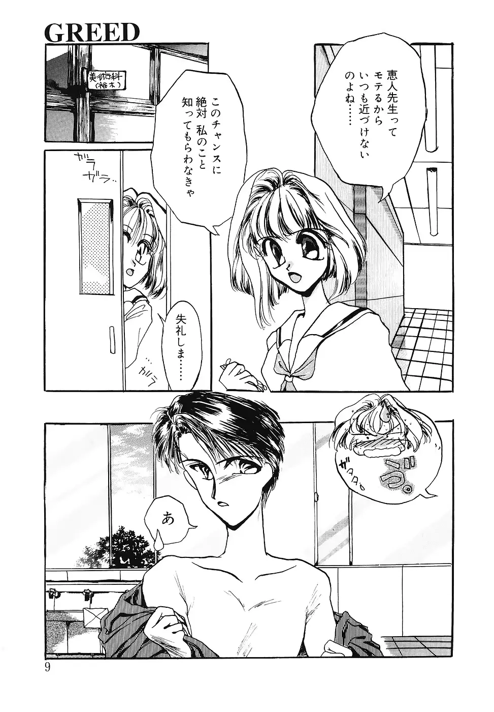 웹툰 이미지 7