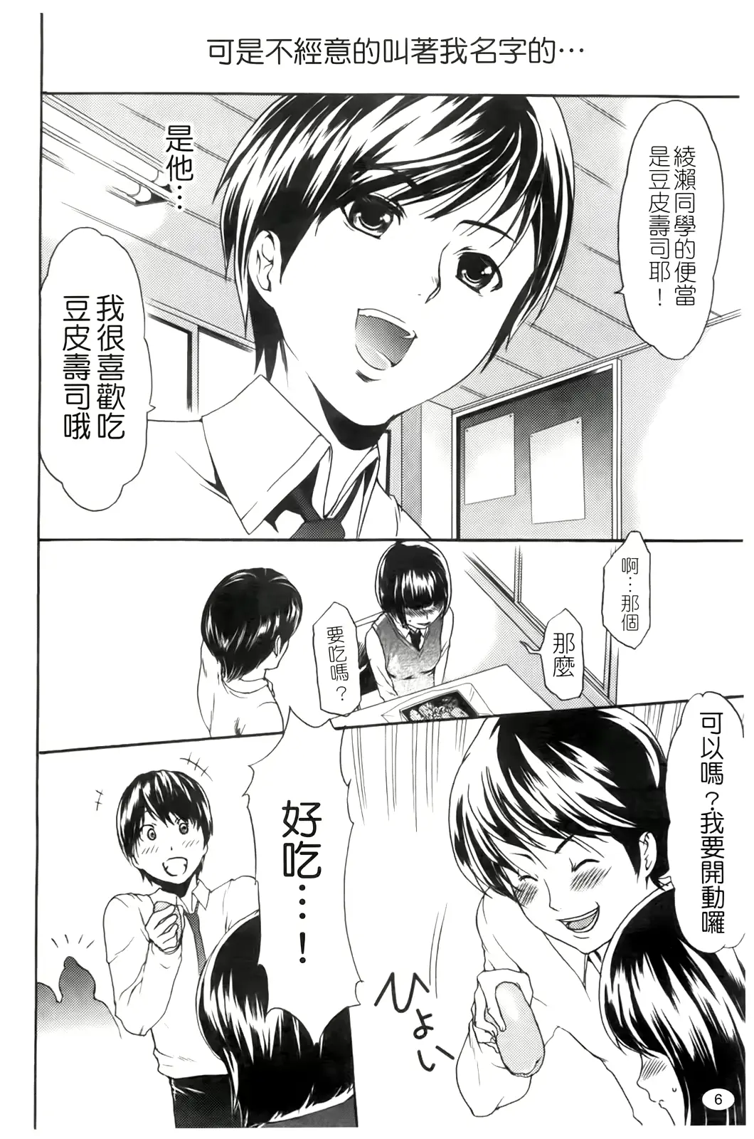 웹툰 이미지 8