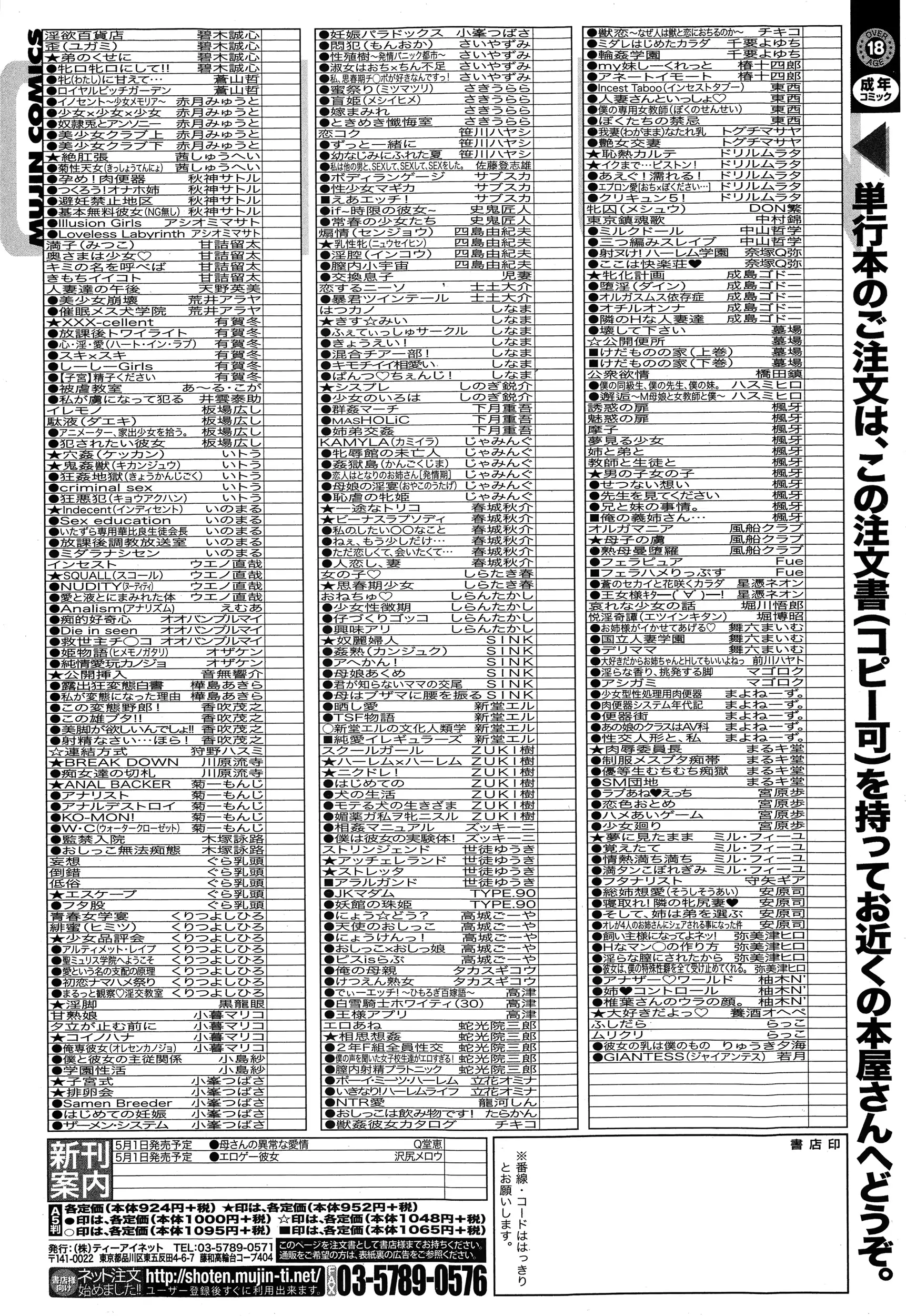 웹툰 이미지 330