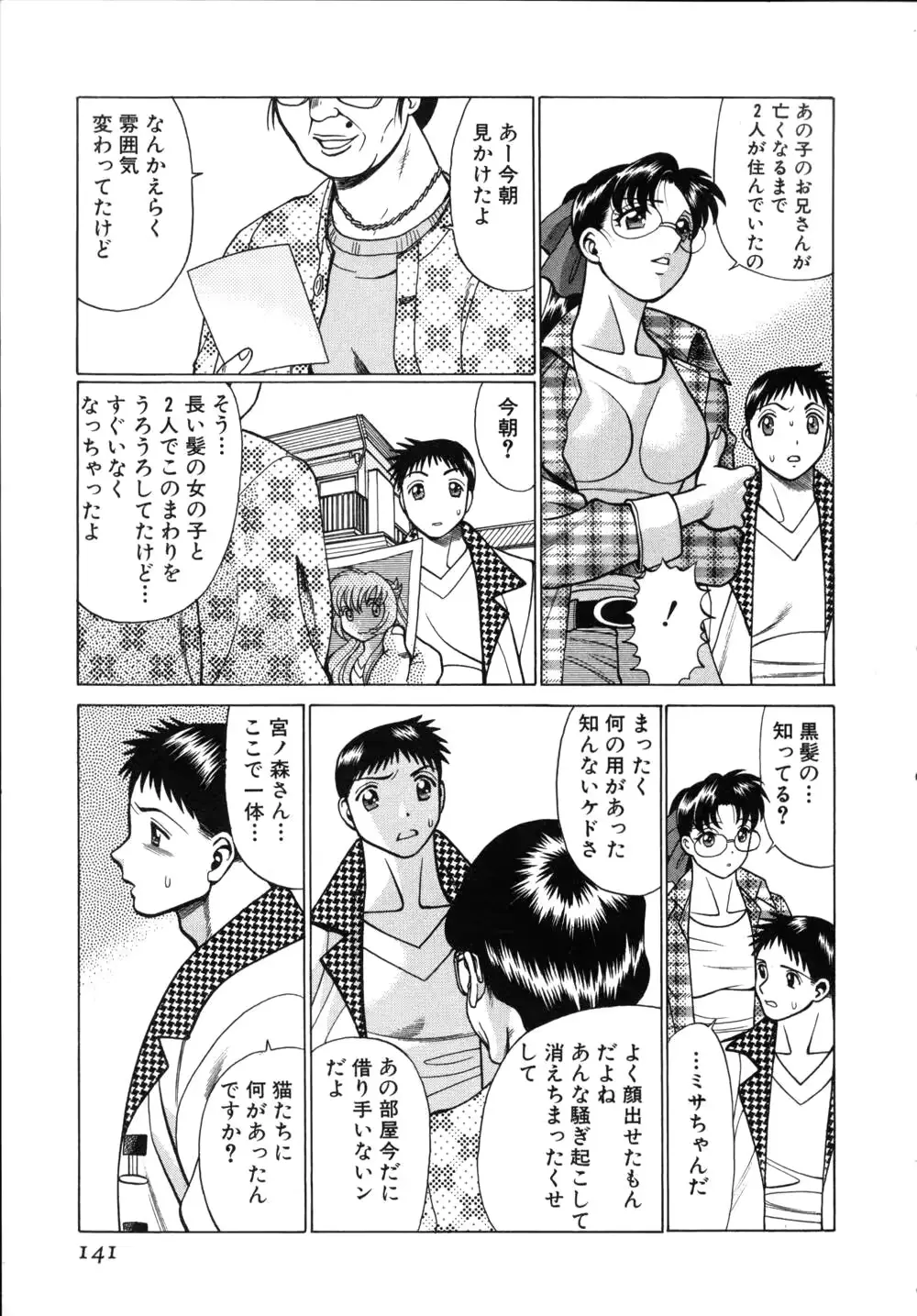 웹툰 이미지 144