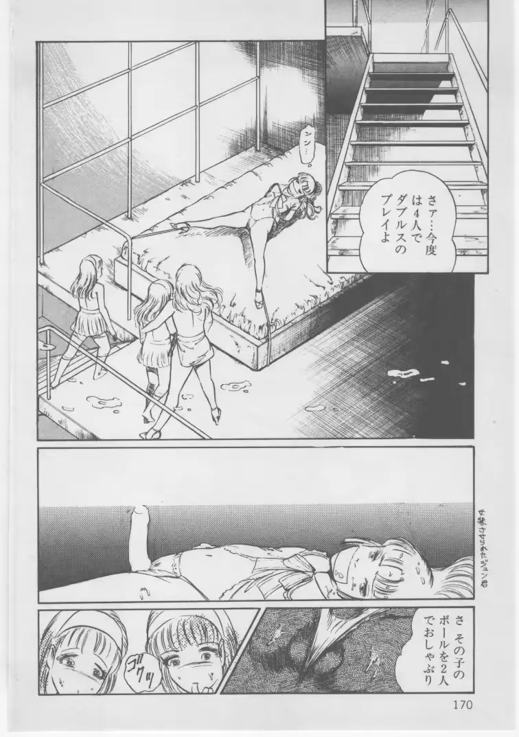 웹툰 이미지 172