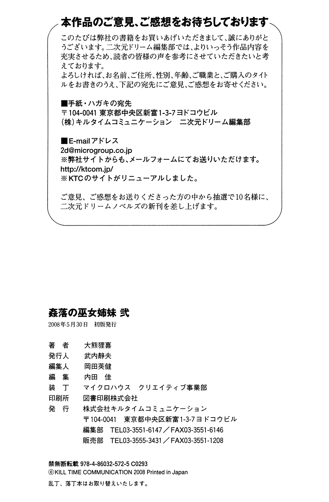 웹툰 이미지 274