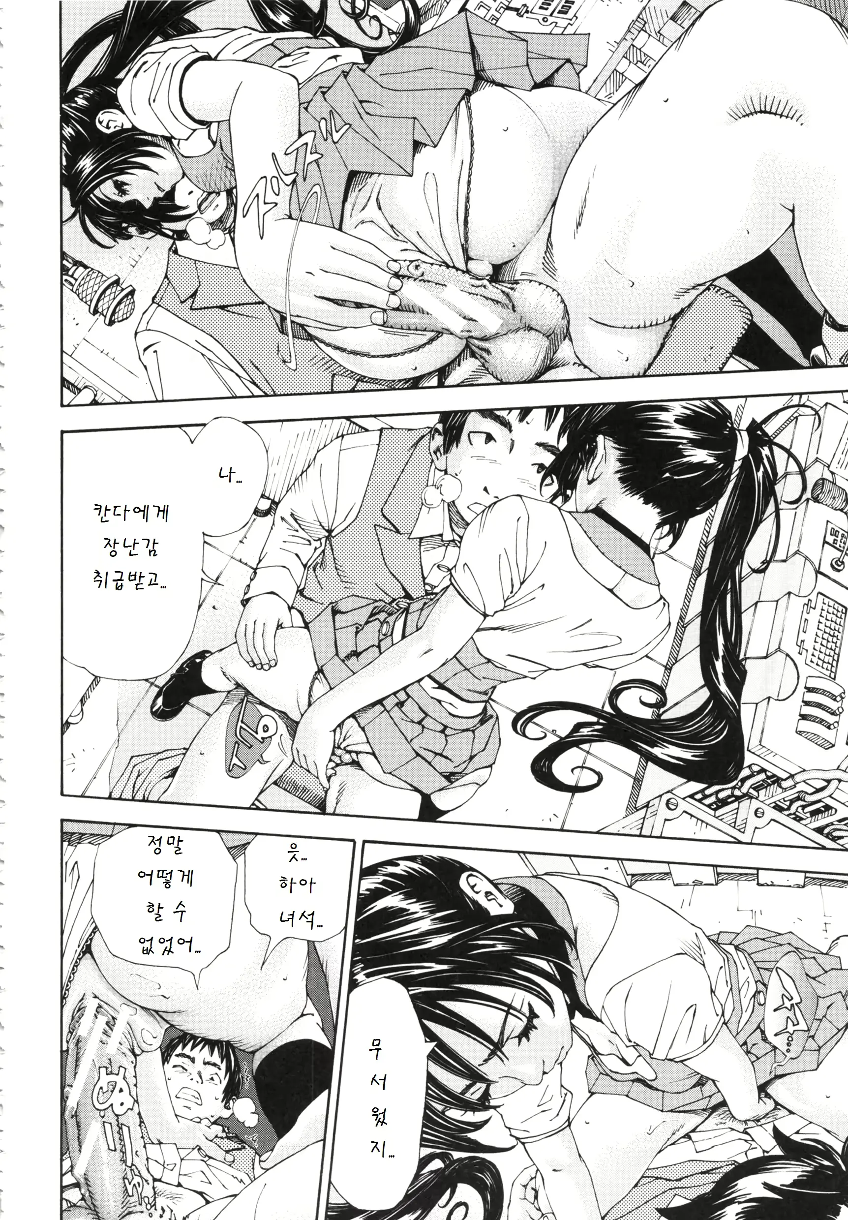 웹툰 이미지 62